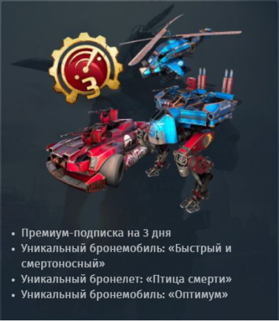 Новый набор 3 крафта