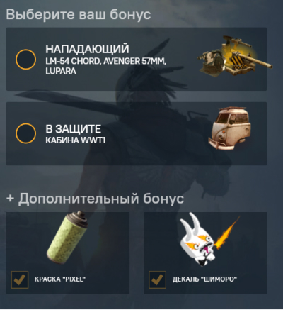 Набор Шиморо